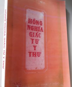 Hồng Nghĩa Giác Tư Y Thư (Tuệ Tĩnh)