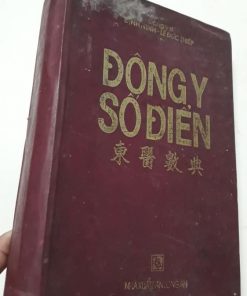 Đông Y Số Điển