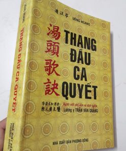 Thang Đầu Ca Quyết