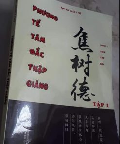 Phương tể tâm đắc thập giảng (tập 1)