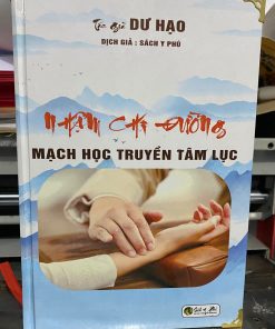 Nhậm Chi Đường Mạch Học Truyền Tâm Lục