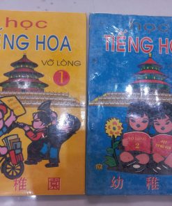 Học Tiếng Hoa Vỡ Lòng (Bộ 2 Cuốn In Màu)