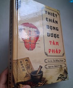 Thiệt Chẩn Dụng Dược Tâm Pháp