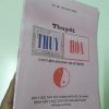 Thuyết Thủy Hỏa (Học Thuyết Mệnh Môn Trong YHCT)